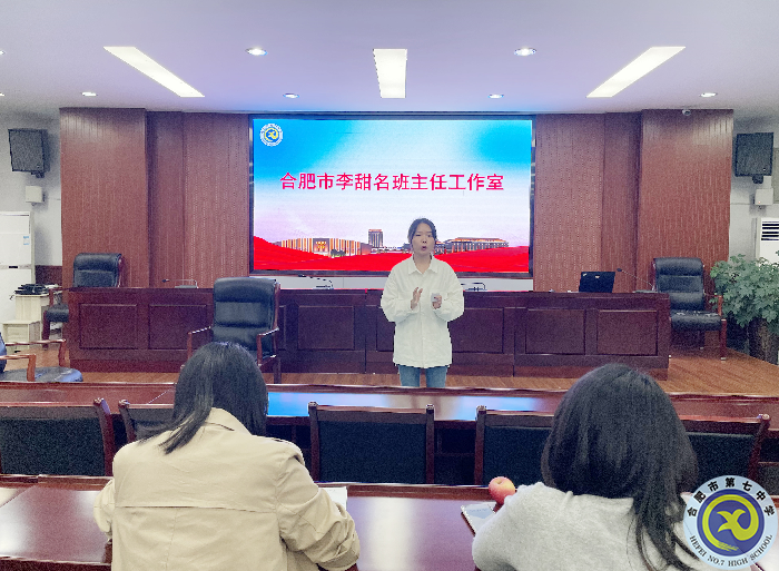 luck18平台第七届班主任基本功大赛顺利举行(图1) luck18平台第七届班主任基本功大赛顺利举行(图1)