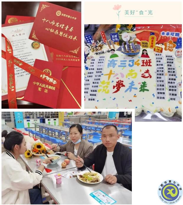 QQ截图20230509151829.jpg QQ截图20230509151829.jpg