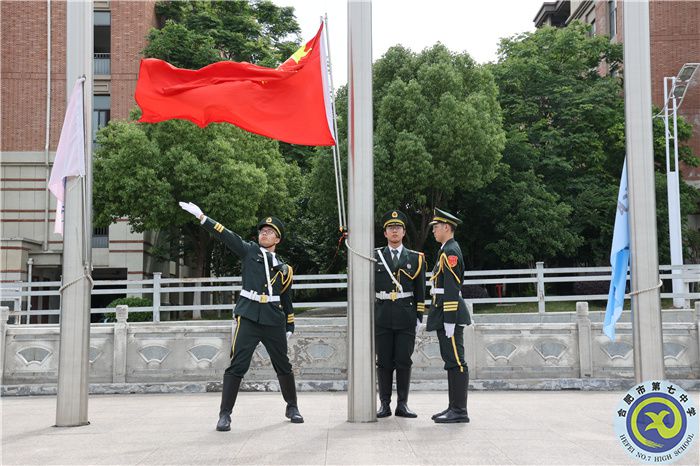 国旗下讲话:倾吾之心,感恩世间(20230515)(图1) 国旗下讲话:倾吾之心,感恩世间(20230515)(图1)