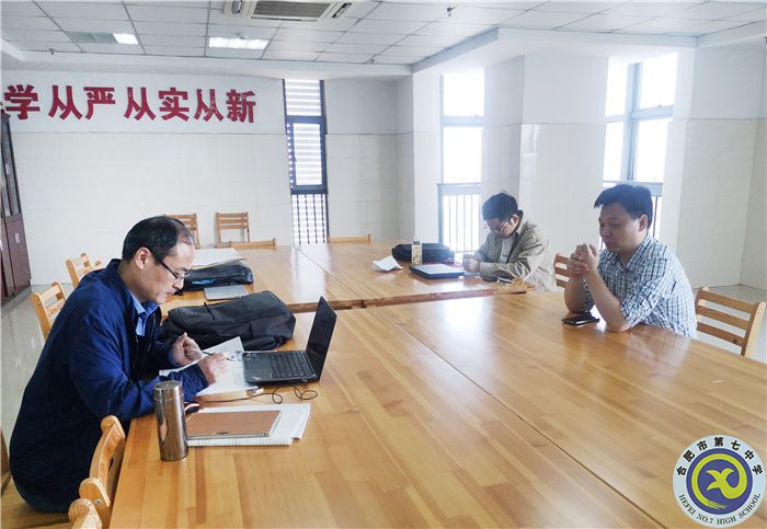 合肥市第四届高中历史教师基本功大赛在luck18平台举行(图4)
