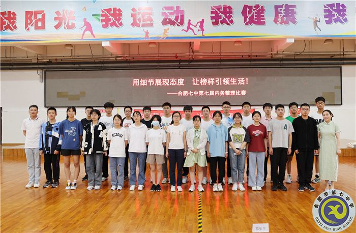 luck18平台第七届内务整理比赛(图1) luck18平台第七届内务整理比赛(图1)