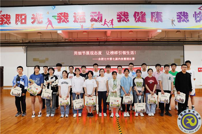 luck18平台第七届内务整理比赛(图5) luck18平台第七届内务整理比赛(图5)