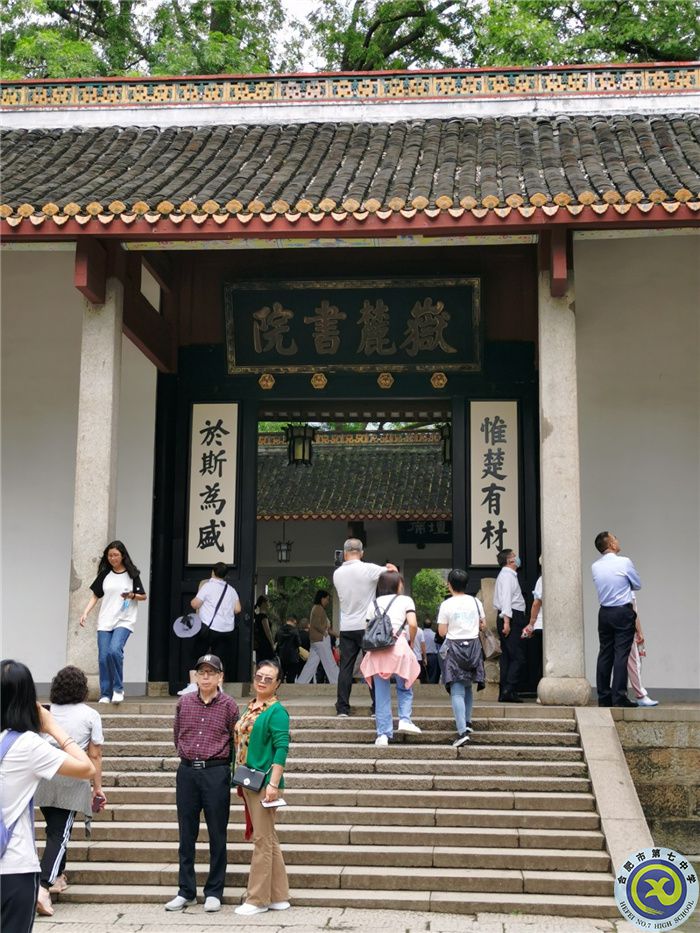 luck18平台退休老师赴湖南红色之旅纪实(图4) luck18平台退休老师赴湖南红色之旅纪实(图4)
