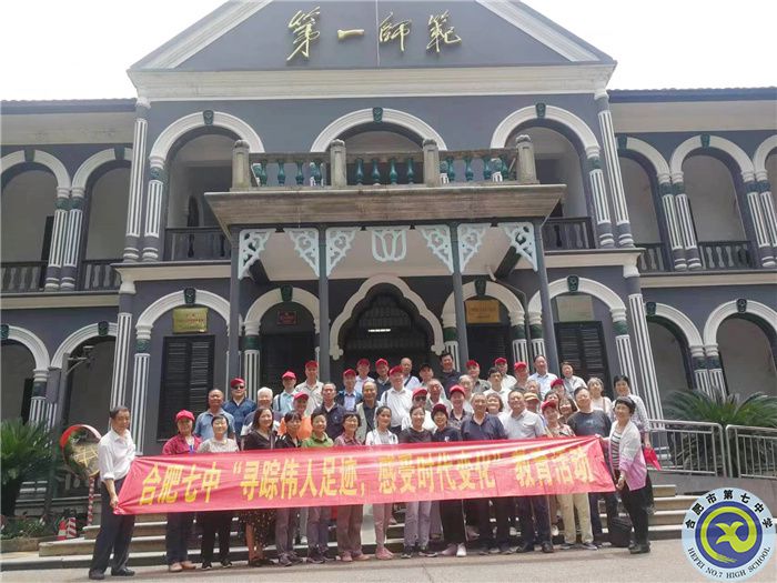 luck18平台退休老师赴湖南红色之旅纪实(图6) luck18平台退休老师赴湖南红色之旅纪实(图6)