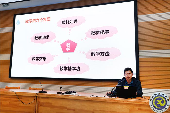 潜心教研勤探索 扎根教学促提升(图3) 潜心教研勤探索 扎根教学促提升(图3)