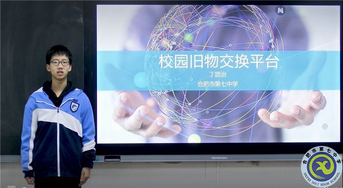 安徽省一等奖!luck18平台学子再展科创风采(图2) 安徽省一等奖!luck18平台学子再展科创风采(图2)