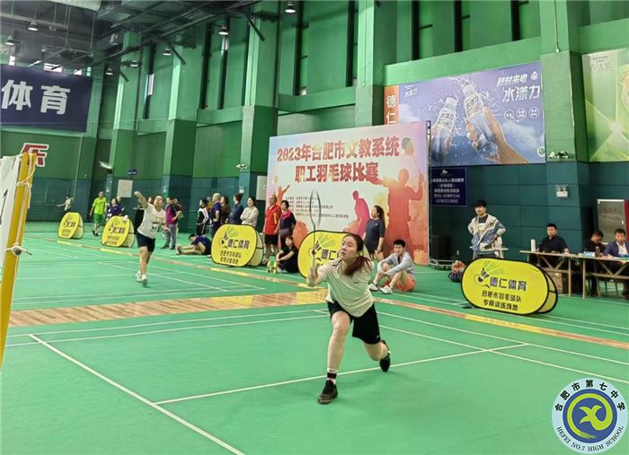 luck18平台教师在合肥市文教卫系统羽毛球比赛中喜获佳绩(图3) luck18平台教师在合肥市文教卫系统羽毛球比赛中喜获佳绩(图3)