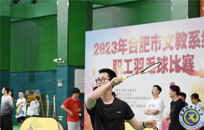 luck18平台教师在合肥市文教卫系统羽毛球比赛中喜获佳绩(图2) luck18平台教师在合肥市文教卫系统羽毛球比赛中喜获佳绩(图2)