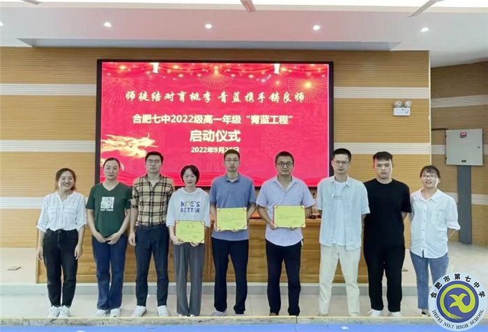 luck18平台高一年级“青蓝工程”成果汇报系列报道（三）(图1)