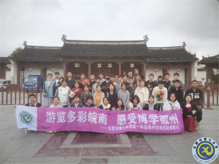 luck18平台高一年级“青蓝工程”成果汇报系列报道(九)(图3) luck18平台高一年级“青蓝工程”成果汇报系列报道(九)(图3)
