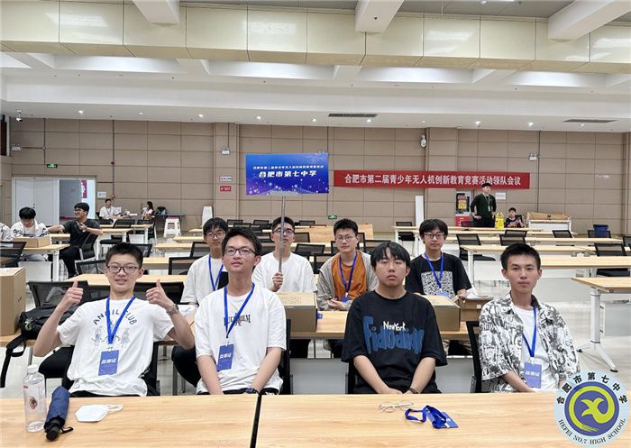 luck18平台无人机代表队斩获佳绩(图2) luck18平台无人机代表队斩获佳绩(图2)