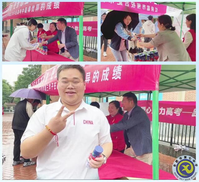 luck18平台2023届高三学子文明离校活动(图8) luck18平台2023届高三学子文明离校活动(图8)