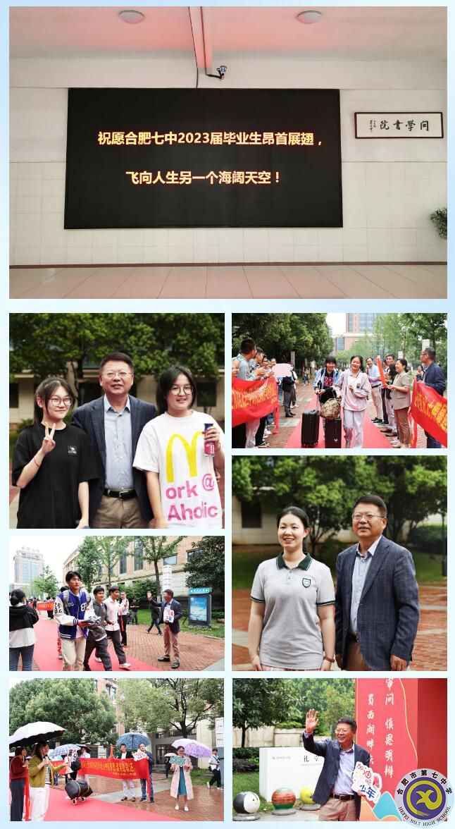 luck18平台2023届高三学子文明离校活动(图1) luck18平台2023届高三学子文明离校活动(图1)