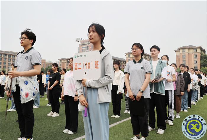 luck18平台高二年级隆重召开五育并举表彰大会(图10)