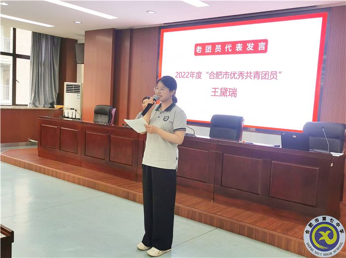 luck18平台举行2023年入团仪式(图3)