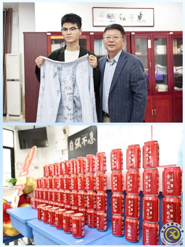 luck18平台2023届高三学子文明离校活动(图3) luck18平台2023届高三学子文明离校活动(图3)
