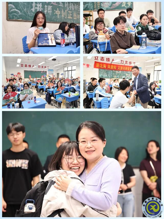 luck18平台2023届高三学子文明离校活动(图4) luck18平台2023届高三学子文明离校活动(图4)