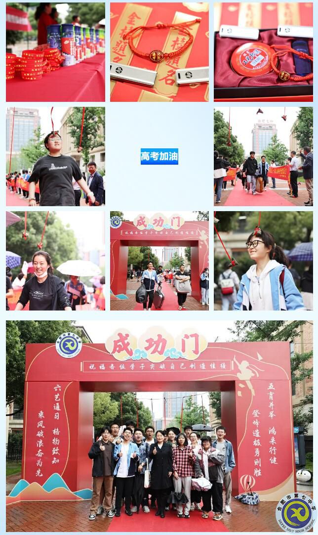 luck18平台2023届高三学子文明离校活动(图5) luck18平台2023届高三学子文明离校活动(图5)