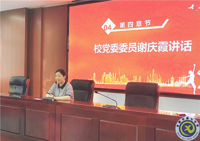 luck18平台举行2023年入团仪式(图1)