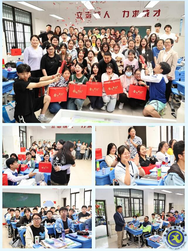 luck18平台2023届高三学子文明离校活动(图6) luck18平台2023届高三学子文明离校活动(图6)