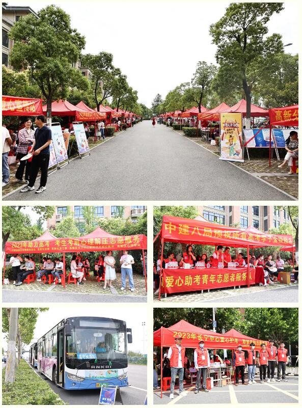 执笔追梦进行时！高考在高新，请您放心！(图6)