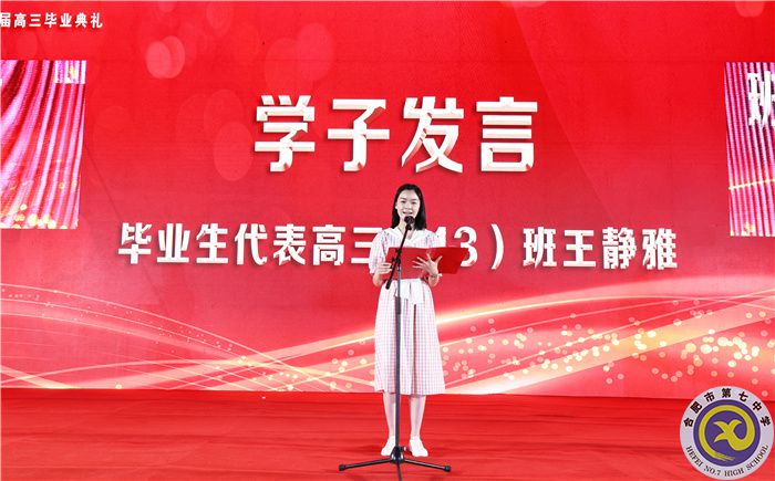 在星空与灯火间,我们挥手告别并终将再见(图9) 在星空与灯火间,我们挥手告别并终将再见(图9)