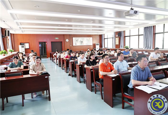 luck18平台召开教学视导反馈会(图1)