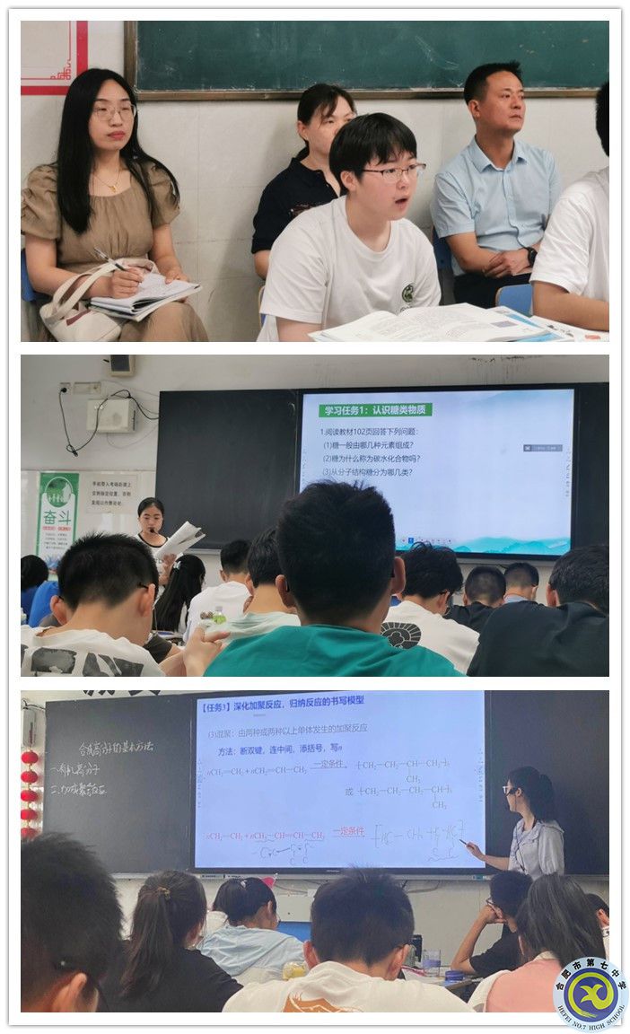 化学_副本.jpg