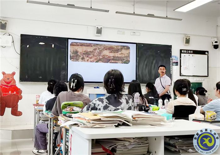 精准视导开良方,凝心聚力再远航——luck18平台历史学科教学视导(图3) 精准视导开良方,凝心聚力再远航——luck18平台历史学科教学视导(图3)