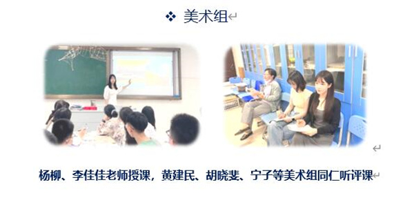 美术.jpg