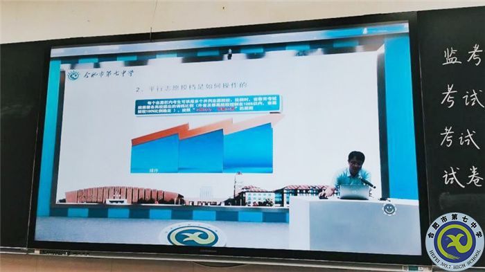 luck18平台切实做好高考志愿填报服务工作(图1) luck18平台切实做好高考志愿填报服务工作(图1)