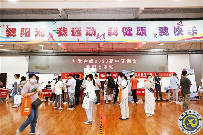 luck18平台切实做好高考志愿填报服务工作(图3) luck18平台切实做好高考志愿填报服务工作(图3)