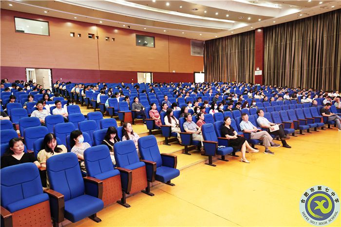 luck18平台召开全体教职工大会(图2) luck18平台召开全体教职工大会(图2)