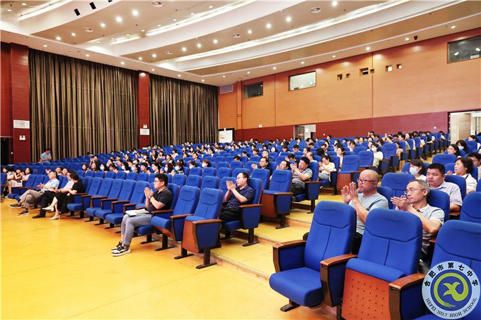 luck18平台召开全体教职工大会(图4) luck18平台召开全体教职工大会(图4)