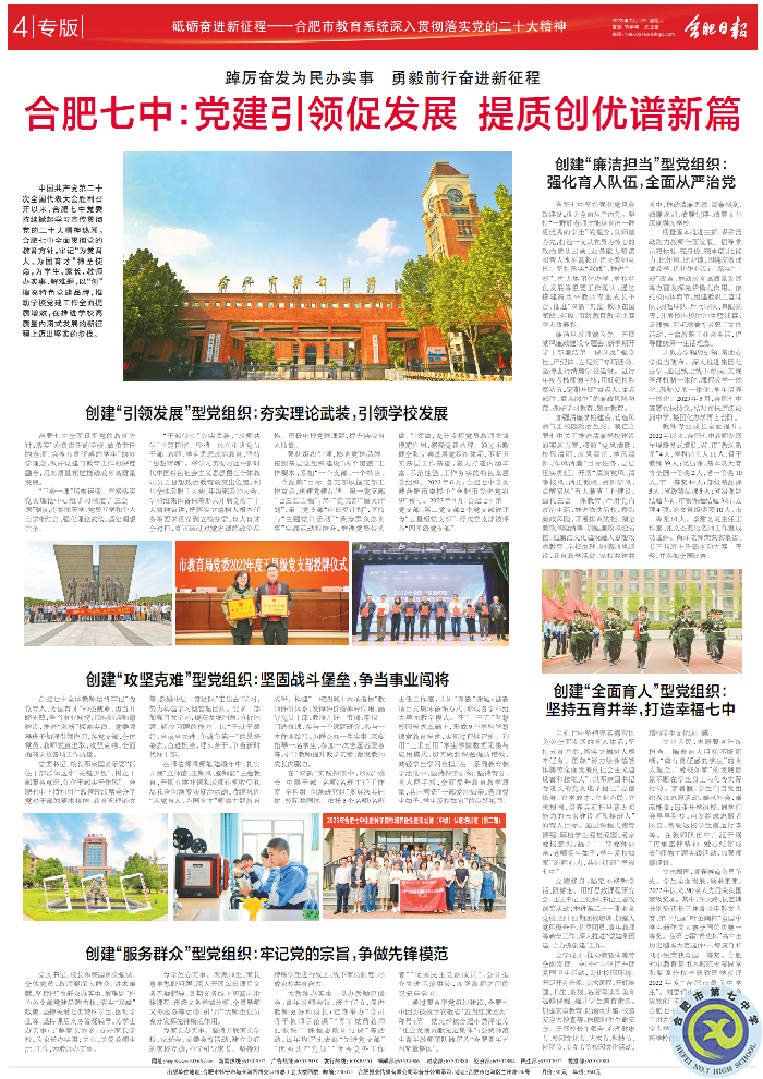luck18平台稿件(3)_1.png