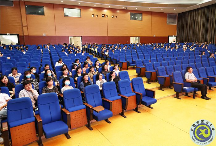 luck18平台召开2022-2023学年度第二学期期末全体教职工大会(图1) luck18平台召开2022-2023学年度第二学期期末全体教职工大会(图1)