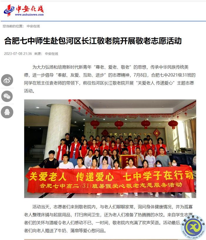 QQ截图20230711184901.jpg