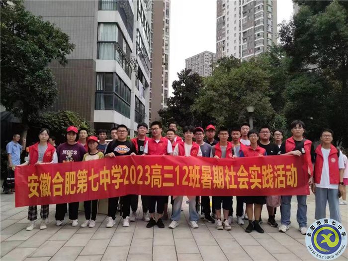 防电信诈骗宣传实践活动.jpg