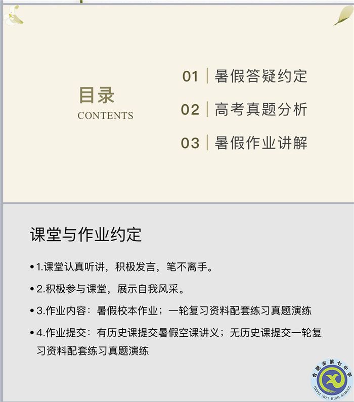 历史2.jpg
