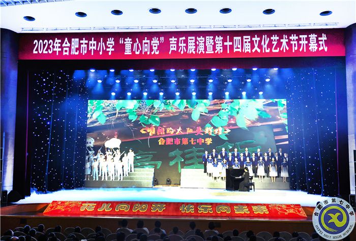 luck18平台学子荣登安徽大剧院舞台(图1) luck18平台学子荣登安徽大剧院舞台(图1)