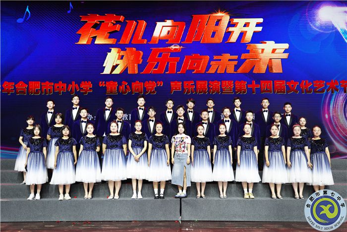 luck18平台学子荣登安徽大剧院舞台(图2) luck18平台学子荣登安徽大剧院舞台(图2)
