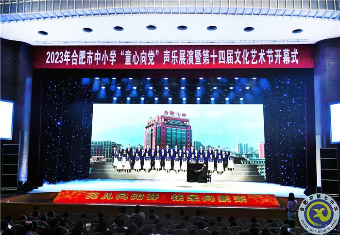luck18平台学子荣登安徽大剧院舞台(图3) luck18平台学子荣登安徽大剧院舞台(图3)