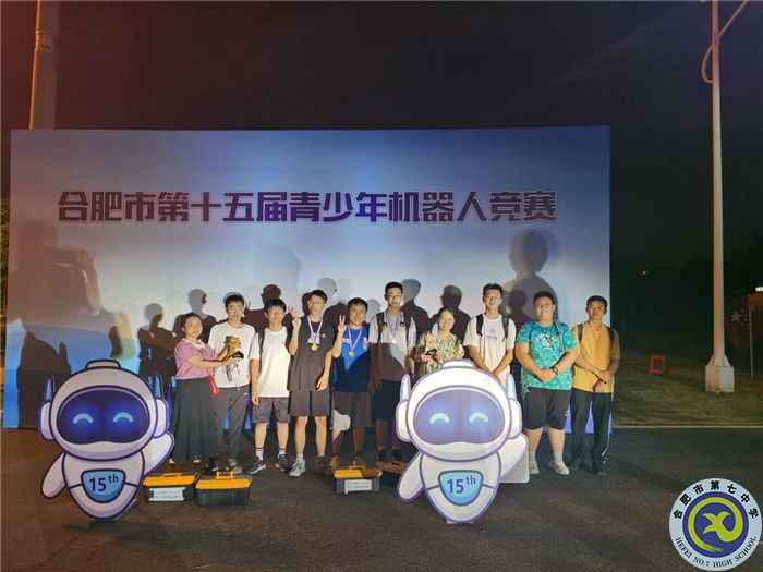 luck18平台机器人社团荣获机器人市赛两个冠军一个季军(图3)