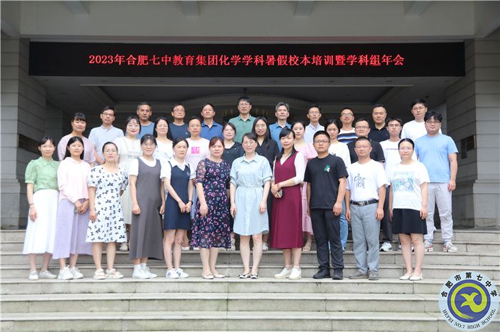 化学.jpg