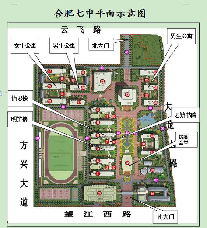 luck18平台平面示意图.png luck18平台平面示意图.png