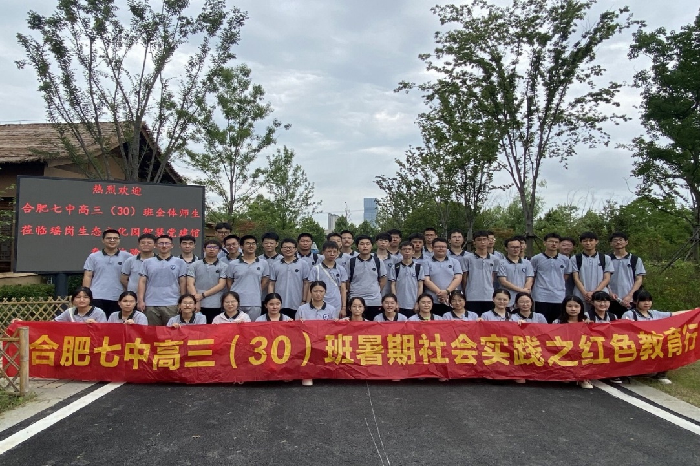 文化馆合影.png