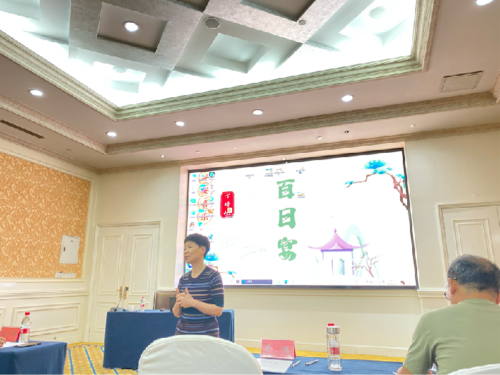 luck18平台教育集团开展2023年历史学科暑期校本培训活动(图12) luck18平台教育集团开展2023年历史学科暑期校本培训活动(图12)