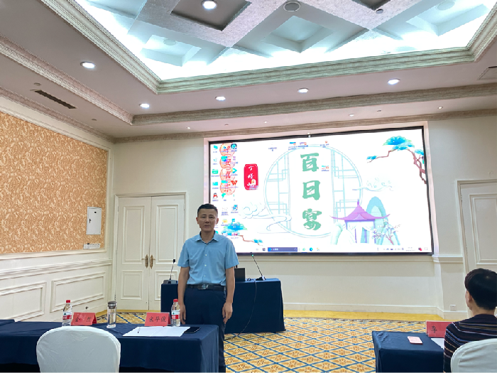 luck18平台教育集团开展2023年历史学科暑期校本培训活动(图3) luck18平台教育集团开展2023年历史学科暑期校本培训活动(图3)