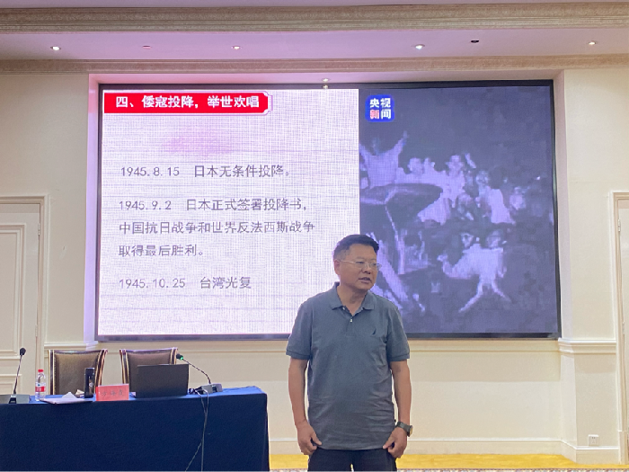 luck18平台教育集团开展2023年历史学科暑期校本培训活动(图11) luck18平台教育集团开展2023年历史学科暑期校本培训活动(图11)