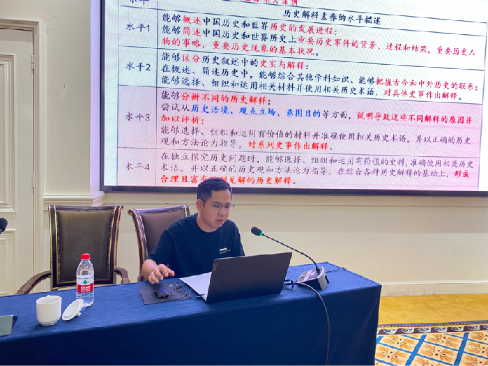 luck18平台教育集团开展2023年历史学科暑期校本培训活动(图5) luck18平台教育集团开展2023年历史学科暑期校本培训活动(图5)